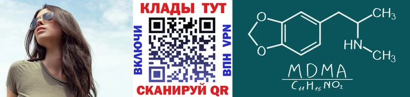 МЕФ Каменск-Уральский