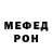 Метадон кристалл Denis Gopko