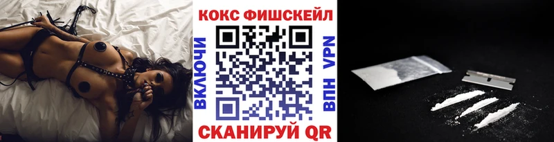 Купить где  Каменск-Уральский  Кокаин Колумбийский 