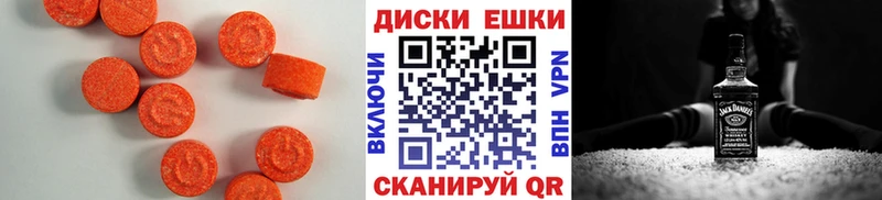 Ecstasy VHQ  Купить  Каменск-Уральский 