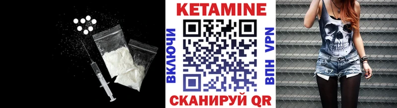 Кетамин ketamine  Купить закладки  Каменск-Уральский 