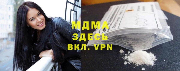 МДМА Иннополис