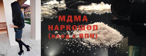 кокаин колумбия Инсар