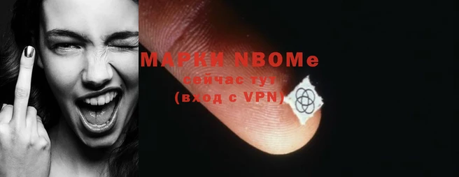 МДМА Иннополис