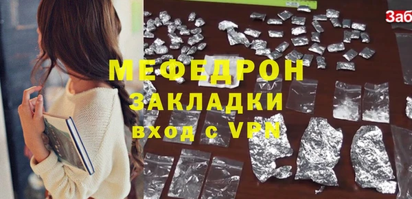 PSILOCYBIN Инта