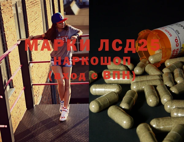 МДМА Иннополис