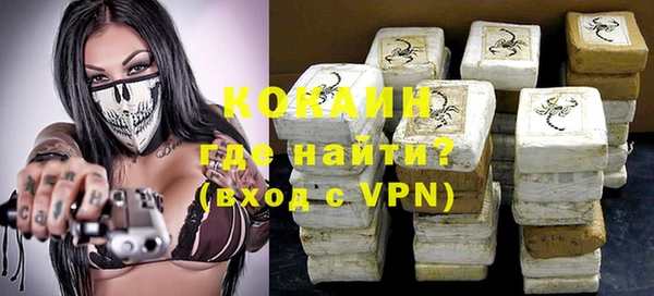 кокаин колумбия Инсар
