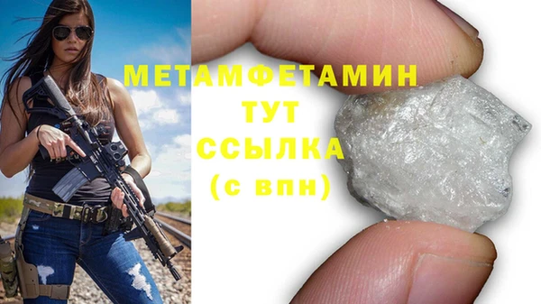 МДМА Иннополис
