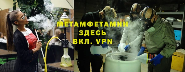 PSILOCYBIN Инта