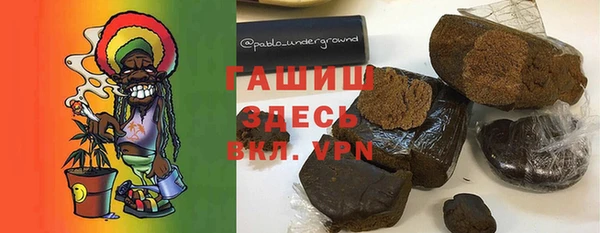 PSILOCYBIN Инта