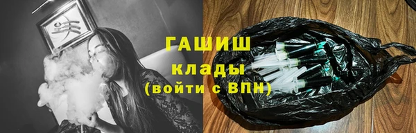 PSILOCYBIN Инта