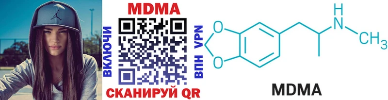 MDMA молли  Купить  Каменск-Уральский 