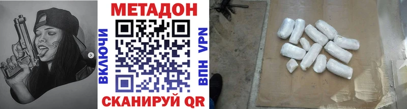 МЕТАДОН мёд  Купить закладки  Каменск-Уральский 