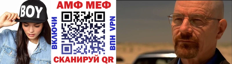 Купить  Каменск-Уральский  МЕТАМФЕТАМИН Methamphetamine 