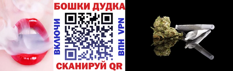Купить  Каменск-Уральский  МАРИХУАНА план 